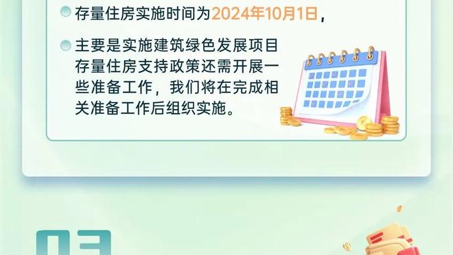 可圈可点！阿门-汤普森生涯首次首发 砍15分14板两双 另有5助1断